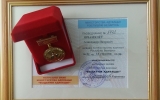 Награда «Отличник образования», полученная  заведующим НИСом  Щемелевым А.П.