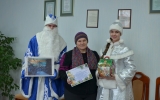 Дед Мороз и Снегурочка с мамой Натальи Бакульманово