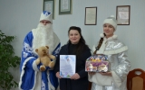 Дед Мороз и Снегурочка с мамой Александра Шлапакова