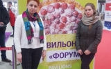 Выставка  Modern Bakery Moskow 2019