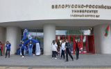  Открытие Могилевского фестиваля науки