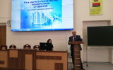 Открытие  конференции