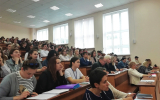 Пленарное заседание