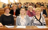 Пленарное заседание конференции