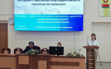Доклад студента группы БУП-201 Серовой М.А.