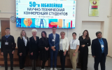 Авторы пленарных докладов