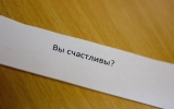 и на такие вопросы ответили спикеры