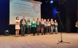 награждение лучших комиссаров