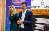 Ольга и Андрей Заикины