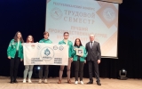 торжественное награждение отряда Молодость