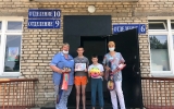 В рамках «Недели молодёжи» 24 июня объявлено Днём добра.