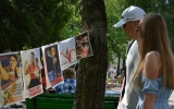 Выставка плакатов