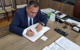 Запись в книгу почетных гостей
