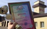 Заслуженные награды