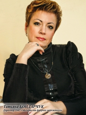 Бондарчук Татьяна Александровна