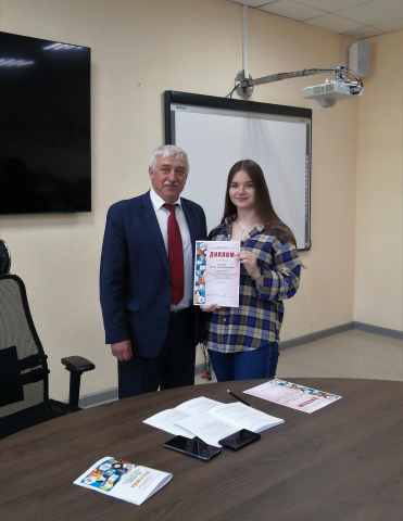 Вручение диплома студенту группы БУП-201 Серовой М.А