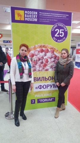 Выставка  Modern Bakery Moskow 2019