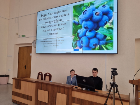 Доклад участников конференции 