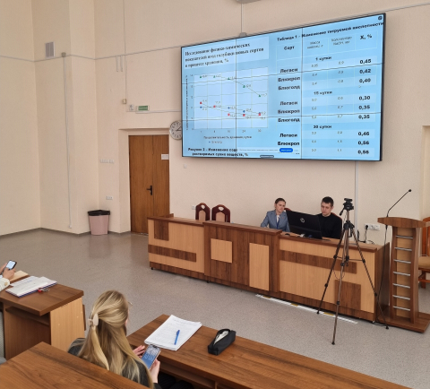Доклад участников конференции