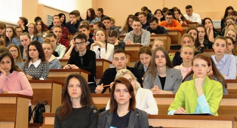 Пленарное заседание конференции