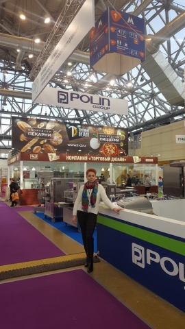Выставка  Modern Bakery Moskow 2019. Павильон Форум