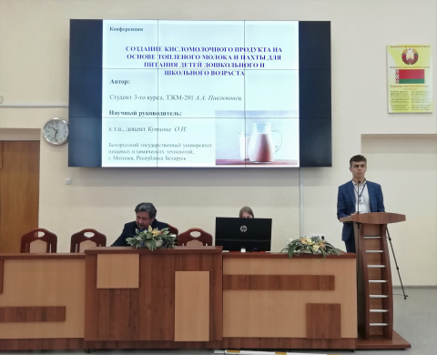 Доклад студента группы ТЖМ-201 Павлюковца А.А