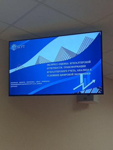 Республиканский семинар по программе курсов целевого назначения «Участие государства в управлении акциями хозяйственных обществ» фото 1