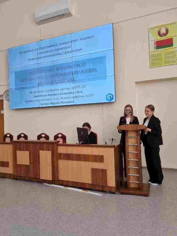 Карина Андреевна Смолякова, Яна Владимировна Солонович