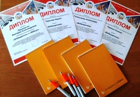 Команда Добродетели 2 курс ТЭТ-191