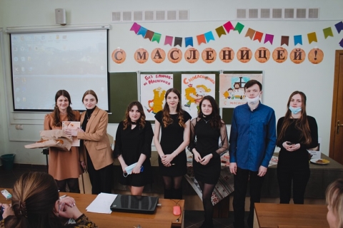 Команда Гетрайде