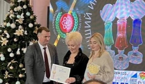 Награждение