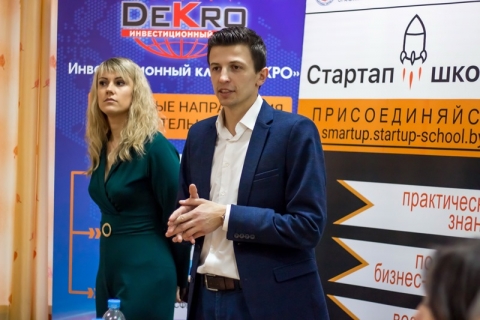 Ольга и Андрей Заикины