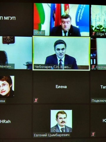 Пленарное заседание в режиме онлайн