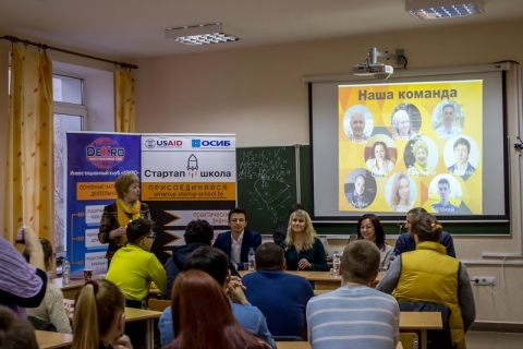 представление спикеров