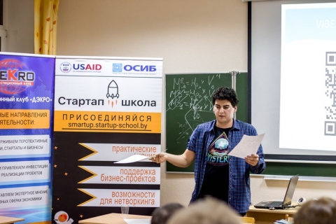 презентация команды1