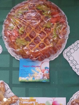 Выставка Пасхальные узоры