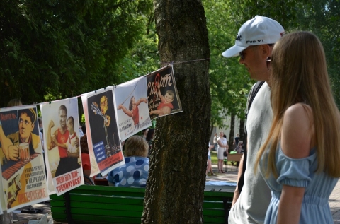 Выставка плакатов