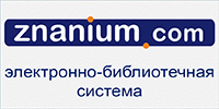 Znanium